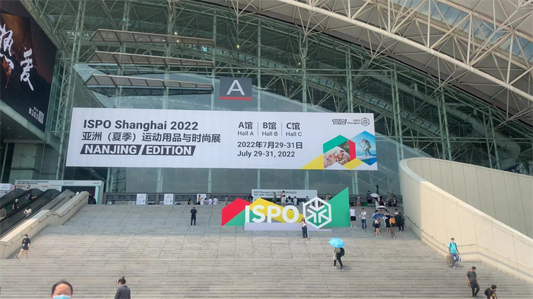 Zomerbuitententoonstelling (Nanjing Station)