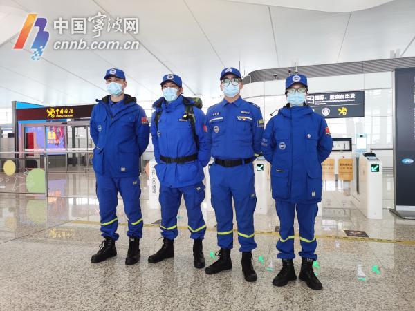 Ningbo 4 teamleden vertrokken naar Turkije om aardbevingen te redden